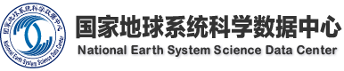 国家地球系统科学中心-南海分中心