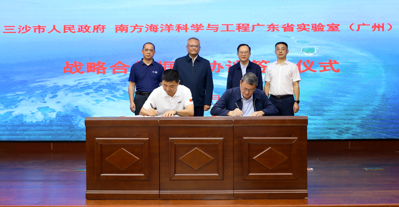 http://www.gmlab.ac.cn/xwzx/sysyw/202504/t20250403_830315.html
