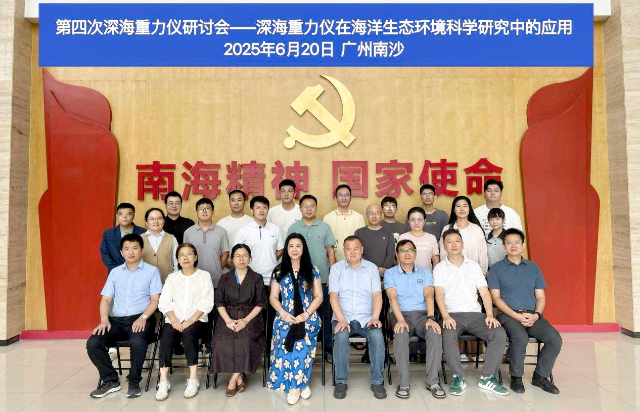 http://www.gmlab.ac.cn/xwzx/sysyw/202507/t20250704_836368.html