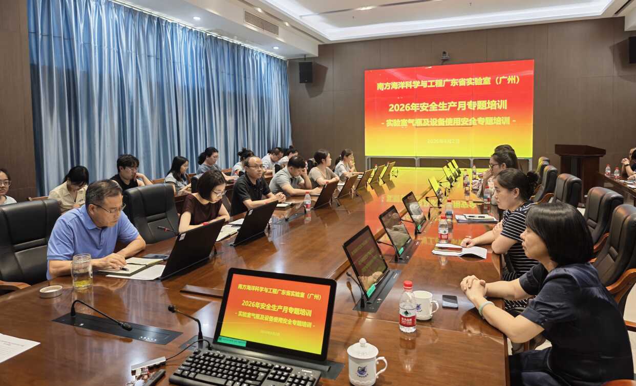 http://www.gmlab.ac.cn/xwzx/sysyw/202606/t20260603_840869.html
