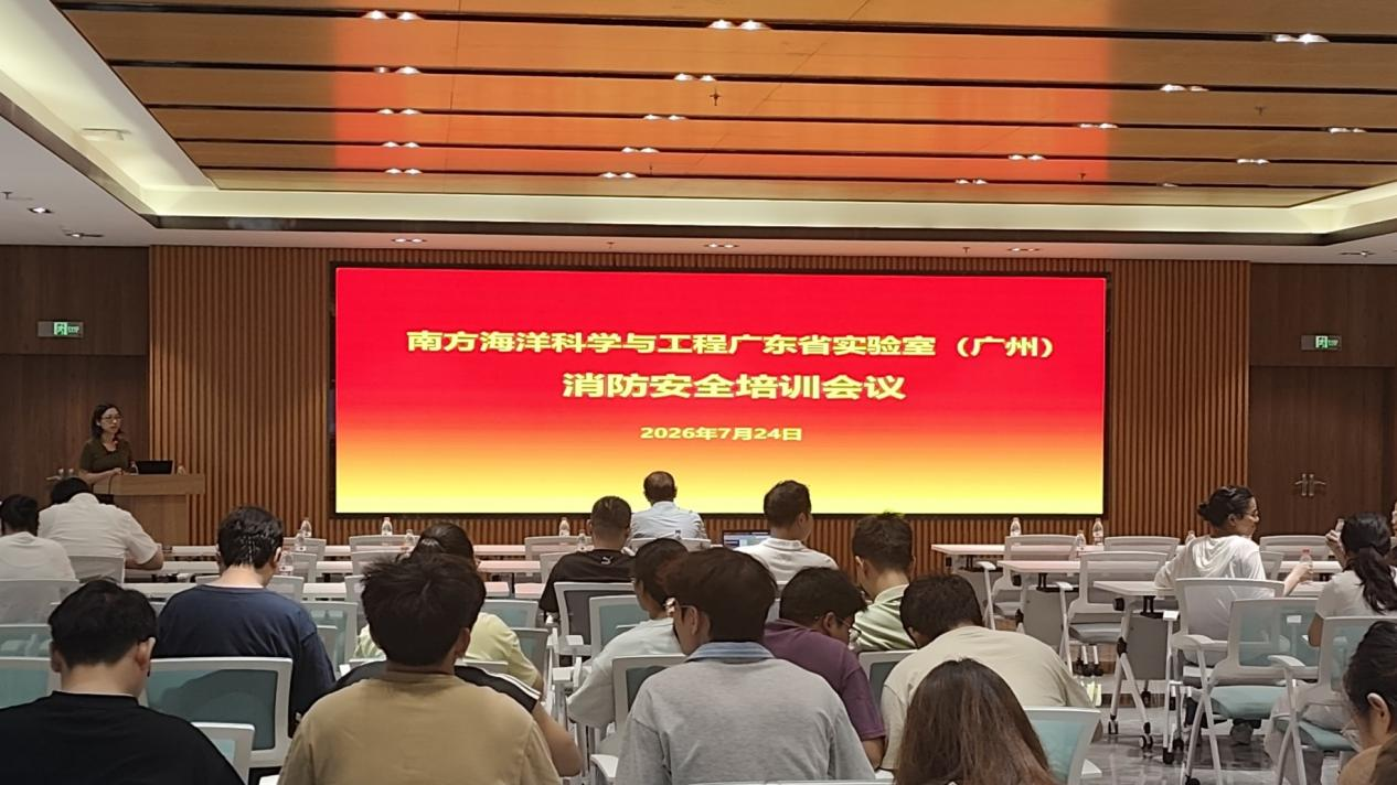 http://www.gmlab.ac.cn/xwzx/sysyw/202607/t20260727_851148.html